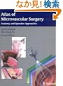 Atlas of Microvascular Surgery: Anatomy and Operative Techniques