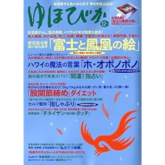 ��قт� 2009�N 12���� [�G��]