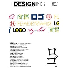 + DESIGNING (�v���X�f�U�C�j���O) 2008�N 07���� [�G��]