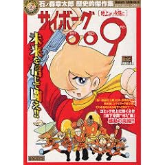 �T�C�{�[�O009/�n����i���� (My First Big SPECIAL �΃m�X�͑��Y���j�I����W)