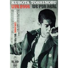 LIVE 2006�gWE FOR REAL�h�q�ʏ�Ձr [DVD]