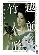 �z�O�|�l�` [DVD]