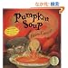 Pumpkin Soup (Book & CD)