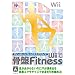 �A�C�\���g���b�N&�J���e�G�N�T�T�C�Y Wii�ō��Ճt�B�b�g�l�X