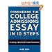 Conquering the College Admissions Essay in 10 Steps: Crafting a Winning Personal Statement