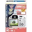 HAKUBA �f�W�^���J�����t���ی�t�B���� PENTAX K-x��p  DGF-PKX