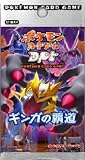  ポケモンカードゲーム DPｔ 拡張パック ギンガの覇道 BOX