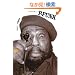 P-FUNK