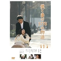 �l�ƍȂ�1778�̕���@�X�^���_�[�h�E�G�f�B�V����DVD