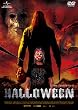�n���E�B�� �yVALUE PRICE 1500�~�z [DVD]
