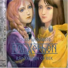 ���[�[�t�H�� CD-BOX