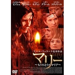 �}���[ ~�����ЂƂ�̃}���A~ [DVD]
