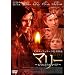 �}���[ ~�����ЂƂ�̃}���A~ [DVD]