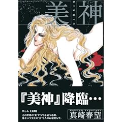 ���_ (�˓`�ЃR�~�b�N���� �� 2-3)