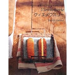 ���B�G�m���Y���[�\�l�C�̃P�[�L������u�t���E���v�̎���p��