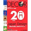 ELLE DECO (�G���E�f�R) 2012�N 04���� [�G��]