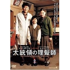 �哝�̗̂����t [DVD]