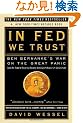 In FED We Trust: Ben Bernanke's War on the Great Panic