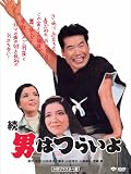 ���E�j�͂炢�� ��2�� DVD 1969�N