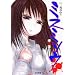 �~�X�~�\�E 2 (�Ԃ񂩎ЃR�~�b�N�X �z���[M�V���[�Y)