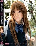 [DVD] (D456)女子校生強制中出し15 [DVD]