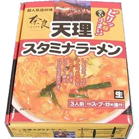 �A�C�����h�H�i �����V���X�^�~�i���[���� 3�H