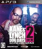  ケイン アンド リンチ2 ドッグ・デイズ