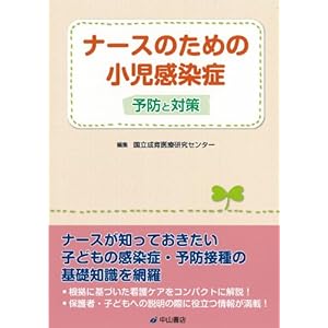 �i�[�X�̂��߂̏��������ǁ\�\�h�Ƒ΍�