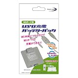  Wiiボード用 USB充電バッテリーパック