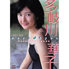 �����؎qPure Eyes[DVD] (���c�u�c��)