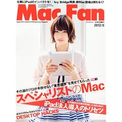 Mac Fan (�}�b�N�t�@��) 2012�N 06���� [�G��]