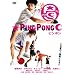 �s���|�� [DVD]