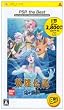 �p�Y�`�� �K�K�[�u�g�����W�[ �C�̟B�� PSP the Best