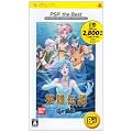 �p�Y�`�� �K�K�[�u�g�����W�[ �C�̟B�� PSP the Best