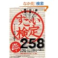 ����������258�\���!�d����!�]�g����!