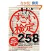 ����������258�\���!�d����!�]�g����!