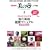 NHK���̚� ����� (AC MOOK)