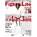 Fight&Life (�t�@�C�g�A���h���C�t) 2011�N 12���� [�G��]