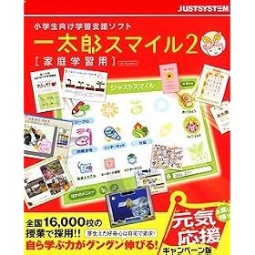 �ꑾ�Y�X�}�C�� 2 [�ƒ�w�K�p] for Windows ���C�����L�����y�[���� CD-ROM