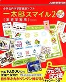 �ꑾ�Y�X�}�C�� 2 [�ƒ�w�K�p] for Windows ���C�����L�����y�[���� CD-ROM