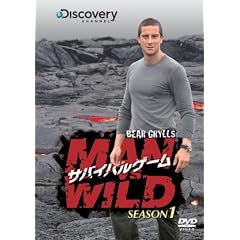 �T�o�C�o���Q�[�� MAN VS. WILD �V�[�Y��1 DVD-BOX