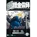 �|�̘B���p�t Vol.1 (1-19)