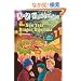A to Z Mysteries Super Edition #5: The New Year Dragon Dilemma (A Stepping Stone Book(TM))