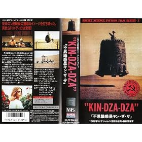 �s�v�c�f���L���E�U�E�U [VHS]