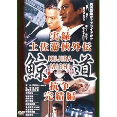 ���^�E�~�� �R�������� [DVD]