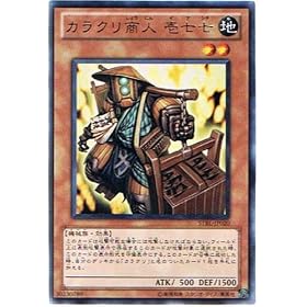 �V�Y���J�[�h �y �J���N�����l �뎵�� �z STBL-JP020-R �s�X�^�[�X�g���C�N�E�u���X�g�t
