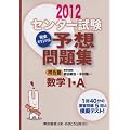 �Z���^�[�������S�I���W�i���\�z���W���w1�EA 2012