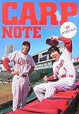 [Book]アンガールズ CARP NOTE