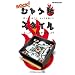 ROCK! �W���P�كX�^�C��