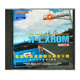carrozzeria �J���b�c�F���A CNAD-OP12II Option�u�I�[�r�XROM�v �iCNAD-OP12-2�j
